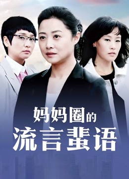 草莓味的软糖-户外玩拉珠[27P+1V/950MB]